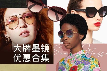 Ray Ban 雷朋 Uk折扣优惠码 品牌介绍 Red Scarf 你必备的英国指南 折扣 购物 旅游 餐厅 签证