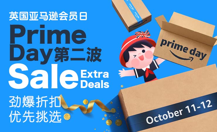 22年英国亚马逊prime Day购买全攻略 Red Scarf